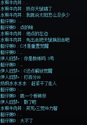 经典毒奶嘴硬2