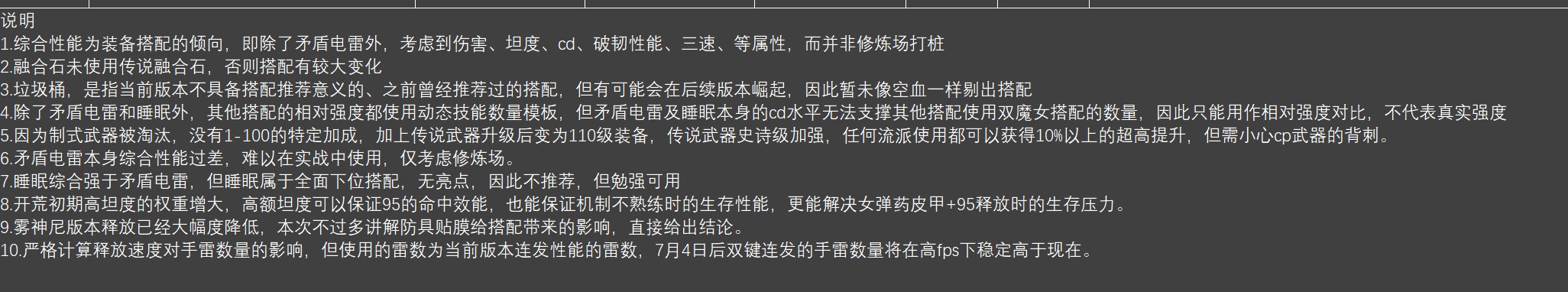 被挂的某女弹药来啦！攻速深浅VS灼烧哥同款装备相差13%？来看辟谣2