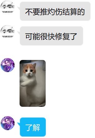 被挂的某女弹药来啦！攻速深浅VS灼烧哥同款装备相差13%？来看辟谣10