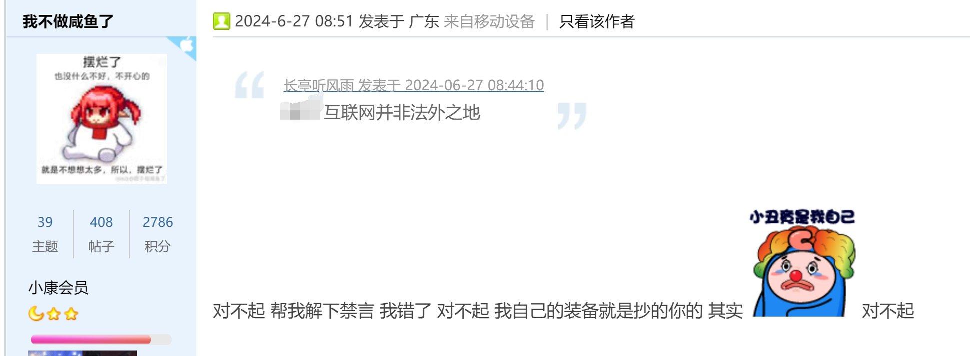 被挂的某女弹药来啦！攻速深浅VS灼烧哥同款装备相差13%？来看辟谣13
