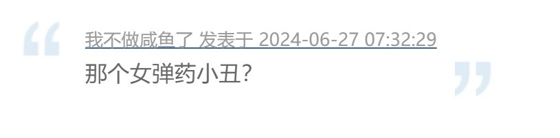 被挂的某女弹药来啦！攻速深浅VS灼烧哥同款装备相差13%？来看辟谣12