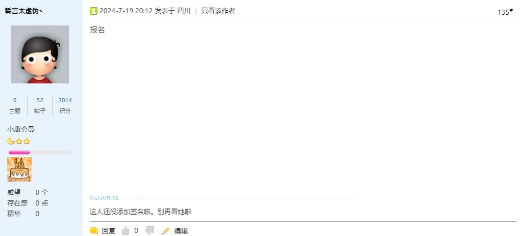 《COLG开门大吉杯第1期+气功师（女）+一朵气质花i》1