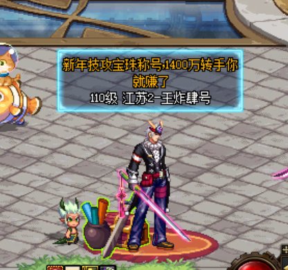 他是怎么识别称号带附魔信息的呢？1