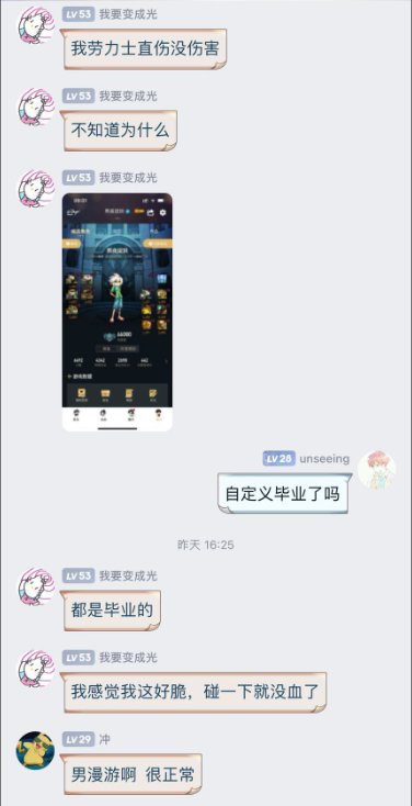 刀客塔吃瓜系列：三英战吕布？这波属实给大伙逗乐了2