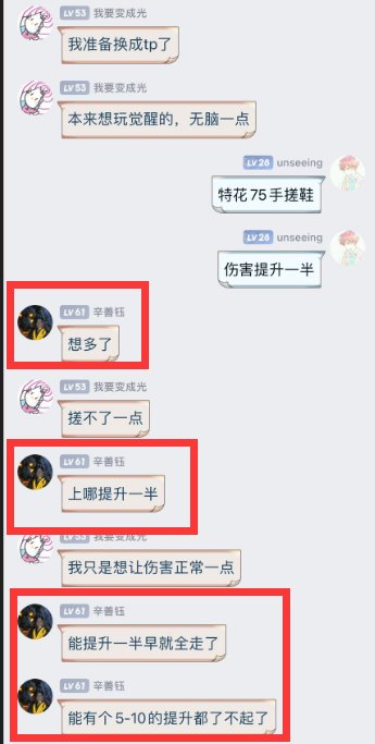 刀客塔吃瓜系列：三英战吕布？这波属实给大伙逗乐了3