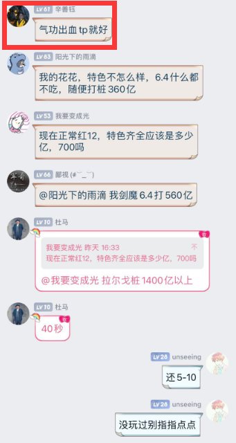 刀客塔吃瓜系列：三英战吕布？这波属实给大伙逗乐了4