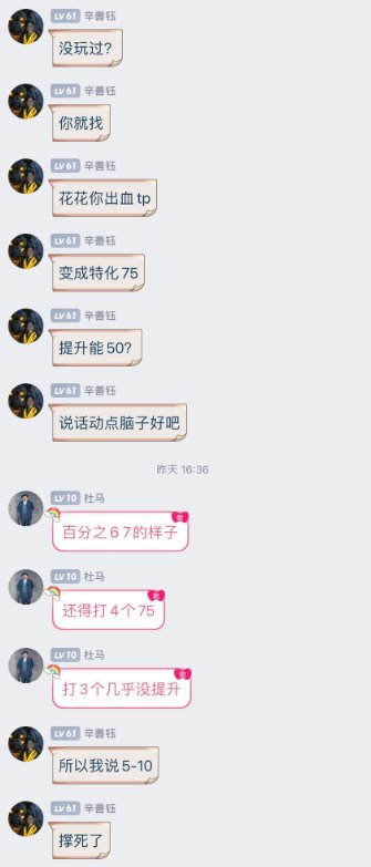 刀客塔吃瓜系列:三英战吕布?这波属实给大伙逗乐了5
