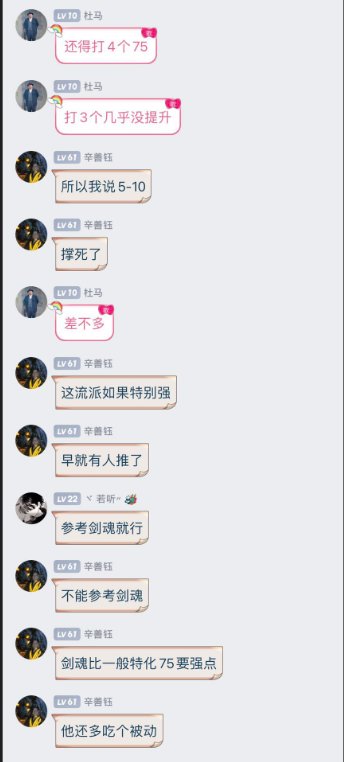刀客塔吃瓜系列：三英战吕布？这波属实给大伙逗乐了6