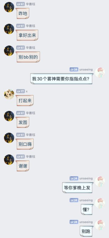 刀客塔吃瓜系列：三英战吕布？这波属实给大伙逗乐了10