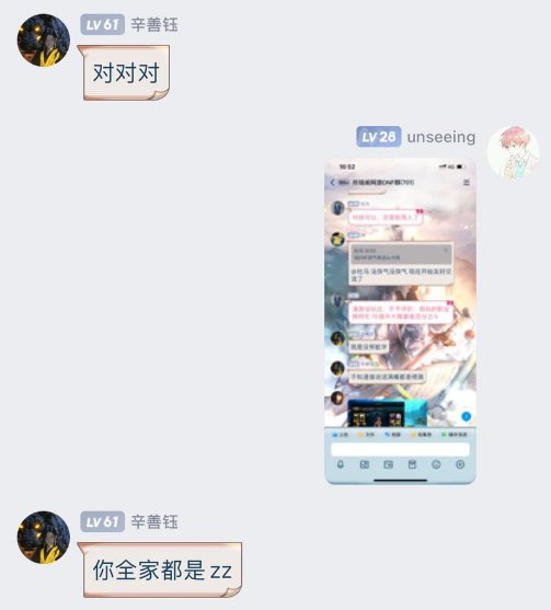 刀客塔吃瓜系列:三英战吕布?这波属实给大伙逗乐了13