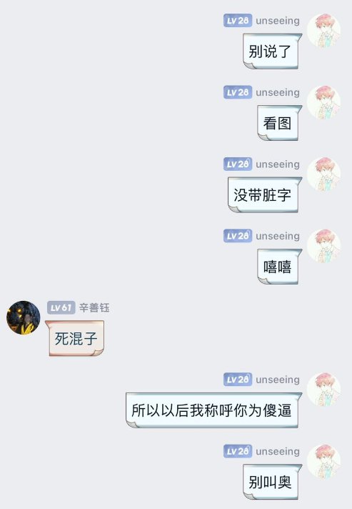 刀客塔吃瓜系列：三英战吕布？这波属实给大伙逗乐了14