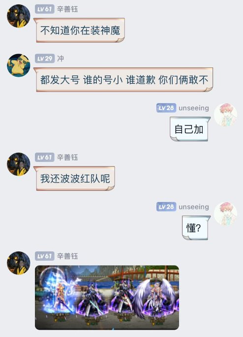 刀客塔吃瓜系列：三英战吕布？这波属实给大伙逗乐了16