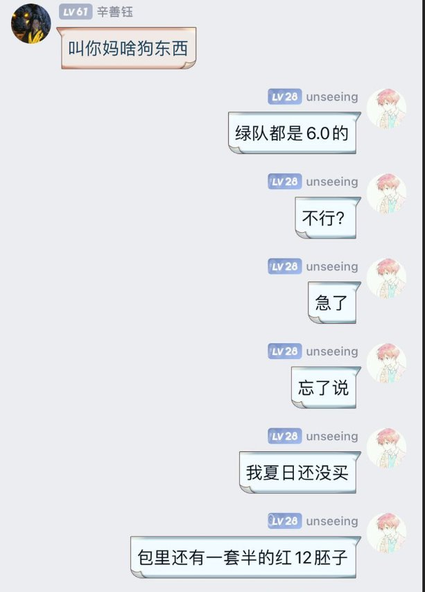 刀客塔吃瓜系列：三英战吕布？这波属实给大伙逗乐了20