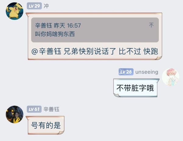 刀客塔吃瓜系列:三英战吕布?这波属实给大伙逗乐了21