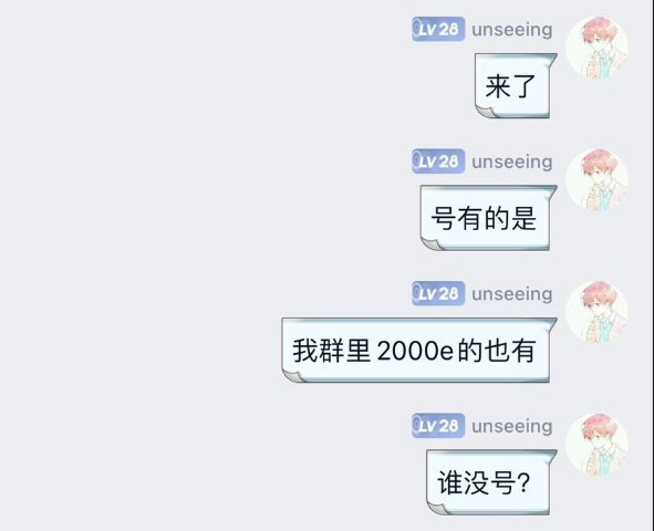 刀客塔吃瓜系列：三英战吕布？这波属实给大伙逗乐了22
