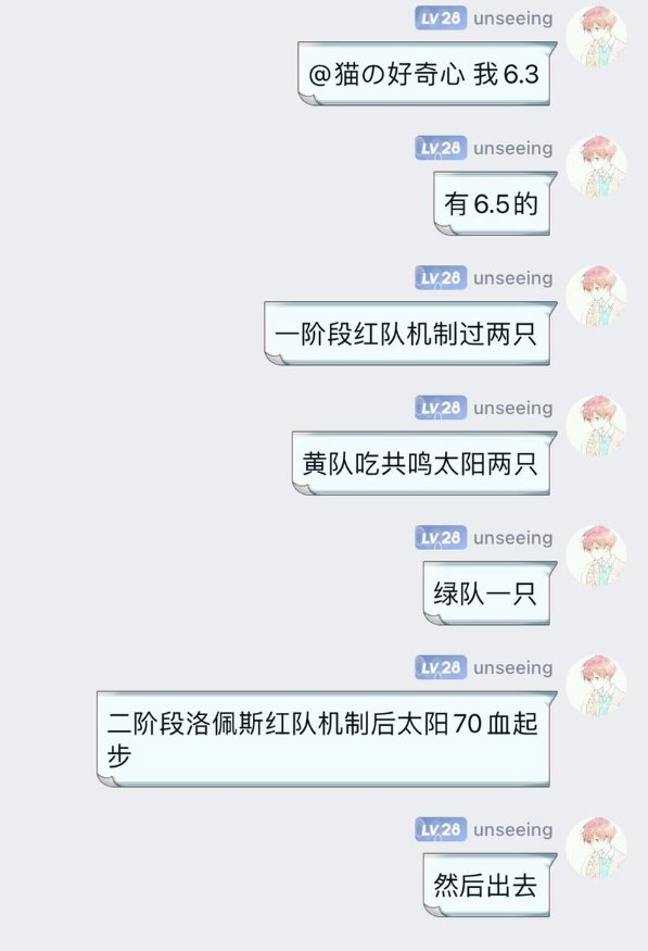 刀客塔吃瓜系列:三英战吕布?这波属实给大伙逗乐了23