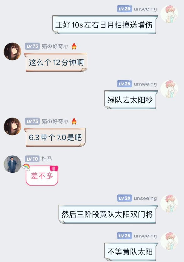 刀客塔吃瓜系列：三英战吕布？这波属实给大伙逗乐了24