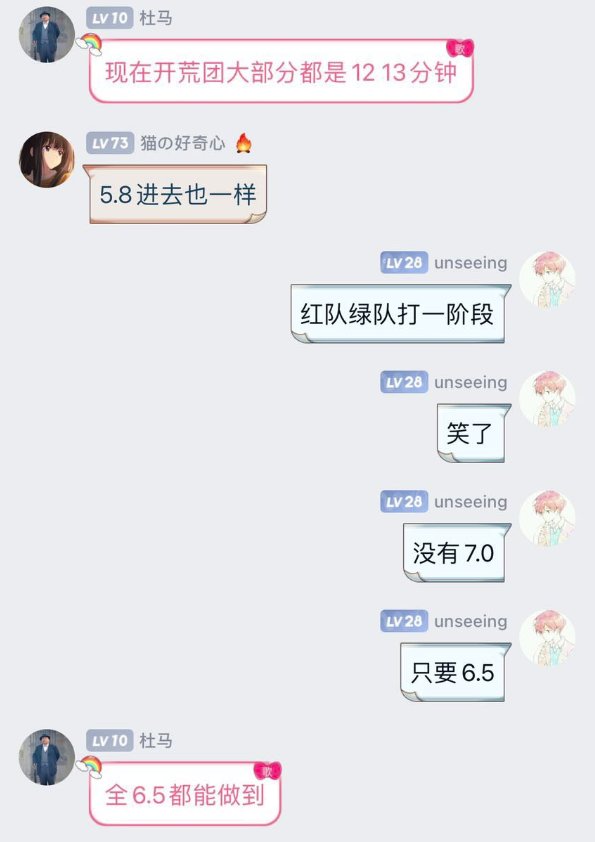 刀客塔吃瓜系列：三英战吕布？这波属实给大伙逗乐了25