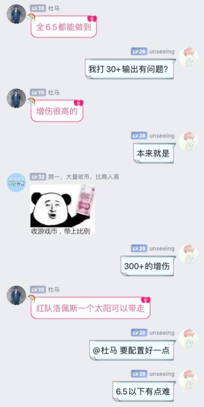 刀客塔吃瓜系列:三英战吕布?这波属实给大伙逗乐了26