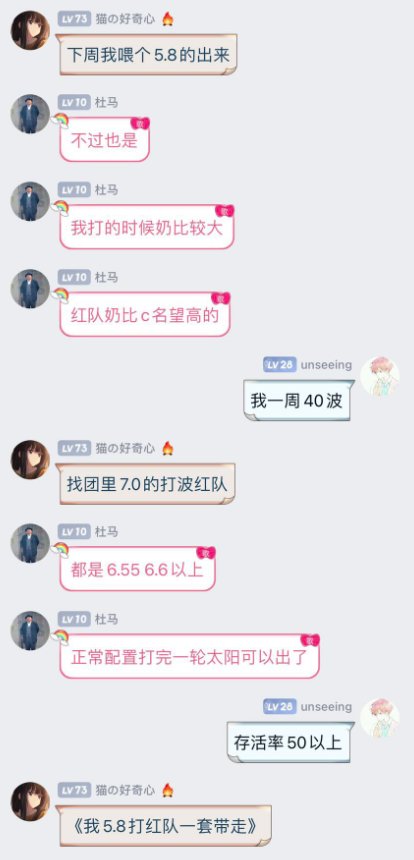 刀客塔吃瓜系列：三英战吕布？这波属实给大伙逗乐了28