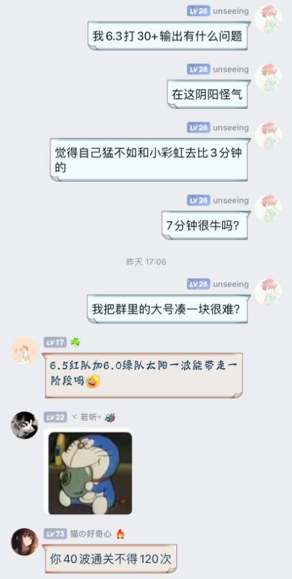 刀客塔吃瓜系列：三英战吕布？这波属实给大伙逗乐了29