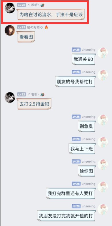 刀客塔吃瓜系列：三英战吕布？这波属实给大伙逗乐了30