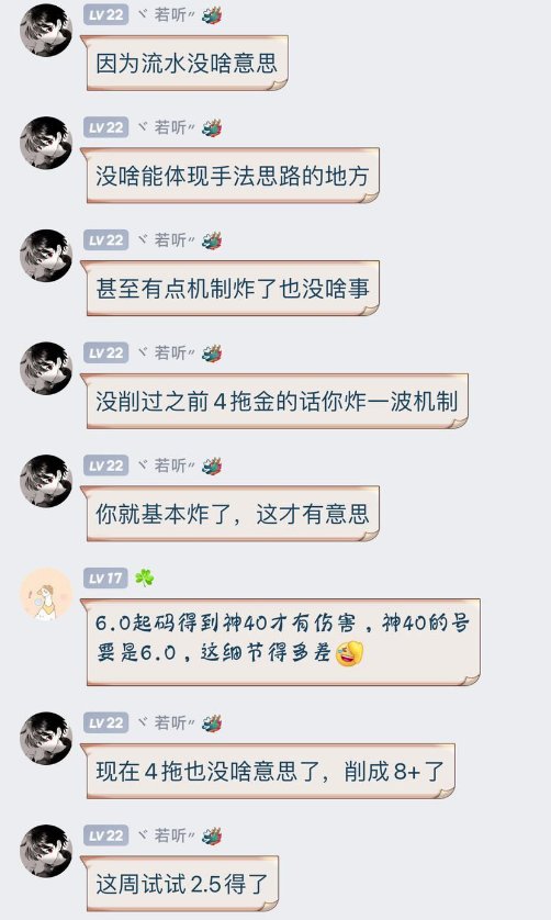 刀客塔吃瓜系列：三英战吕布？这波属实给大伙逗乐了32