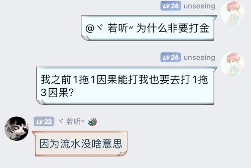 刀客塔吃瓜系列：三英战吕布？这波属实给大伙逗乐了31