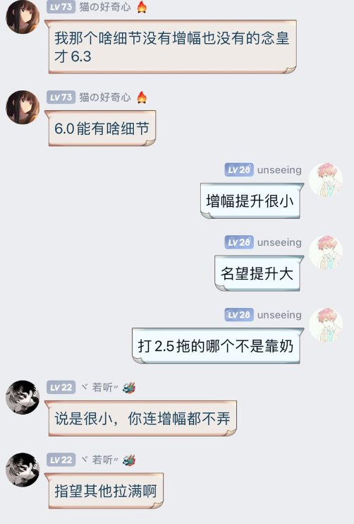 刀客塔吃瓜系列：三英战吕布？这波属实给大伙逗乐了33
