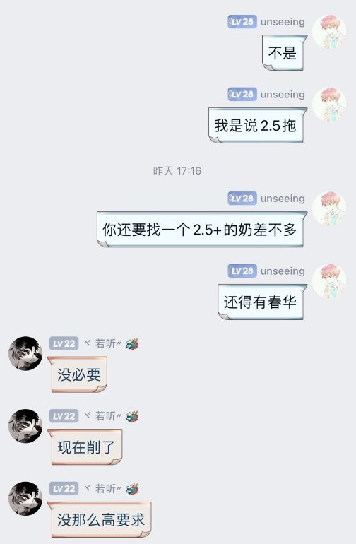 刀客塔吃瓜系列：三英战吕布？这波属实给大伙逗乐了34