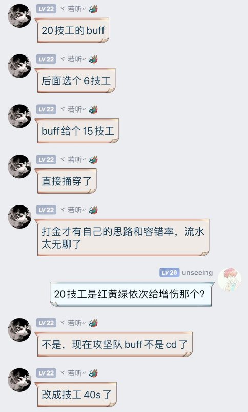 刀客塔吃瓜系列：三英战吕布？这波属实给大伙逗乐了35