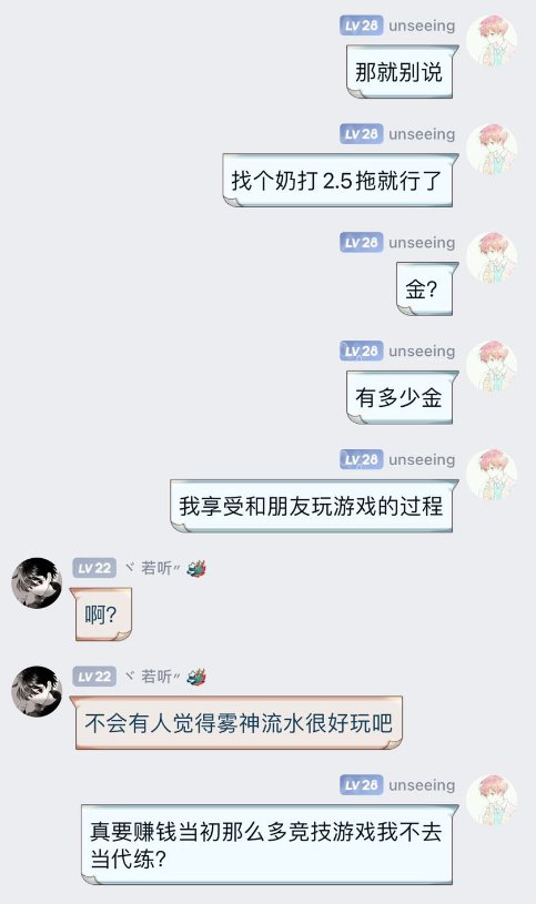 刀客塔吃瓜系列:三英战吕布?这波属实给大伙逗乐了36
