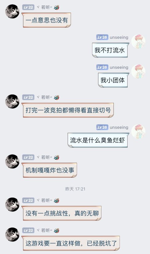 刀客塔吃瓜系列：三英战吕布？这波属实给大伙逗乐了37