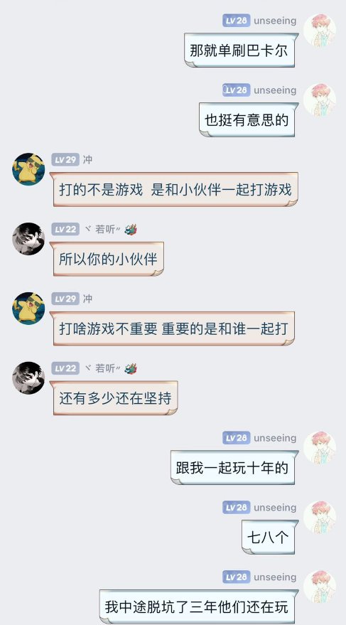 刀客塔吃瓜系列：三英战吕布？这波属实给大伙逗乐了38