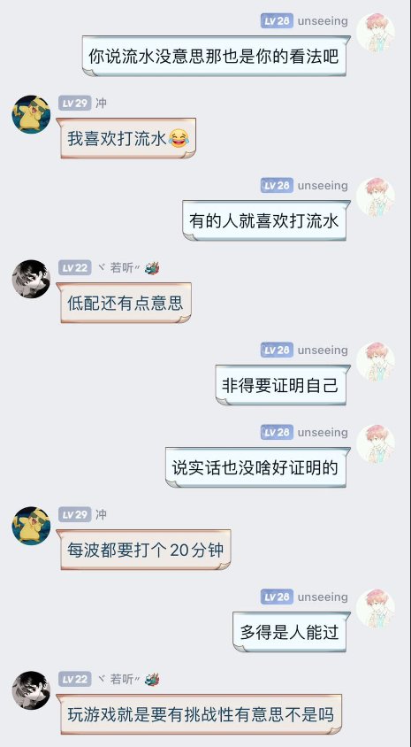 刀客塔吃瓜系列：三英战吕布？这波属实给大伙逗乐了40