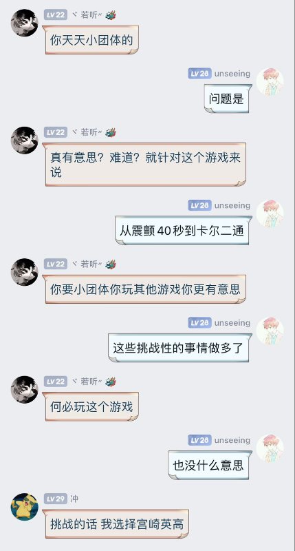 刀客塔吃瓜系列：三英战吕布？这波属实给大伙逗乐了41