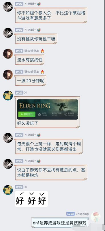刀客塔吃瓜系列：三英战吕布？这波属实给大伙逗乐了42