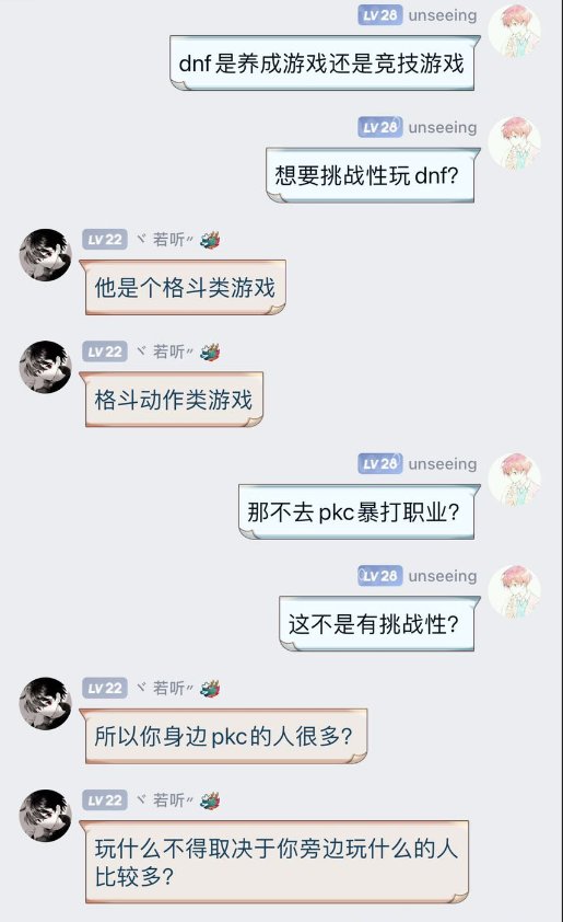 刀客塔吃瓜系列：三英战吕布？这波属实给大伙逗乐了43