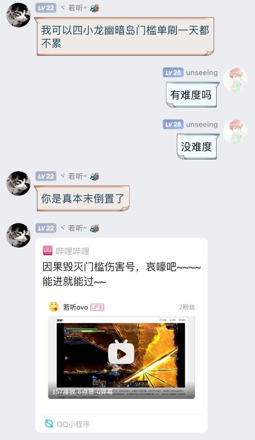 刀客塔吃瓜系列：三英战吕布？这波属实给大伙逗乐了46