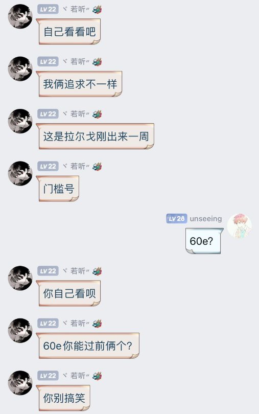刀客塔吃瓜系列：三英战吕布？这波属实给大伙逗乐了47