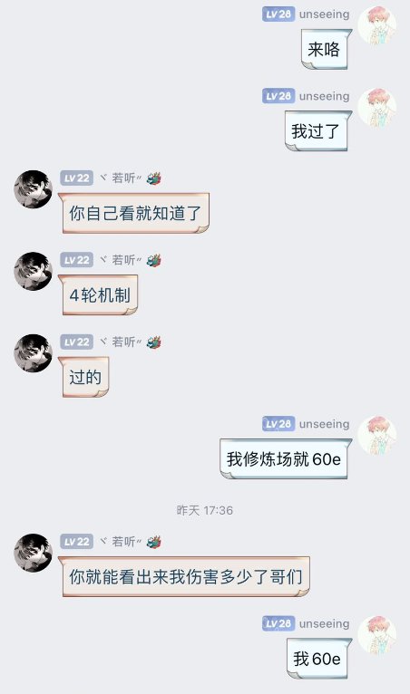 刀客塔吃瓜系列：三英战吕布？这波属实给大伙逗乐了48
