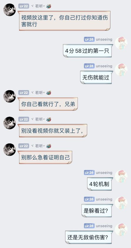 刀客塔吃瓜系列：三英战吕布？这波属实给大伙逗乐了49