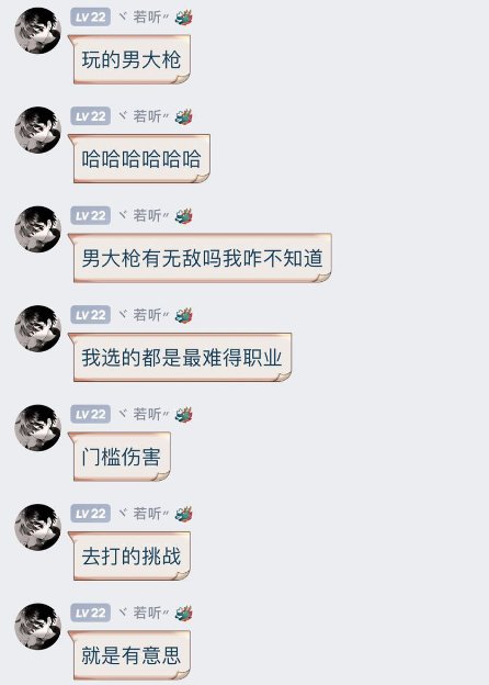 刀客塔吃瓜系列：三英战吕布？这波属实给大伙逗乐了50