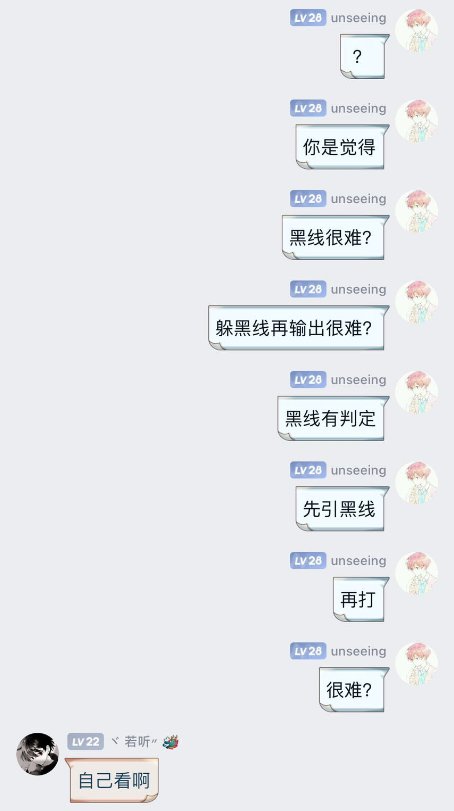 刀客塔吃瓜系列：三英战吕布？这波属实给大伙逗乐了51