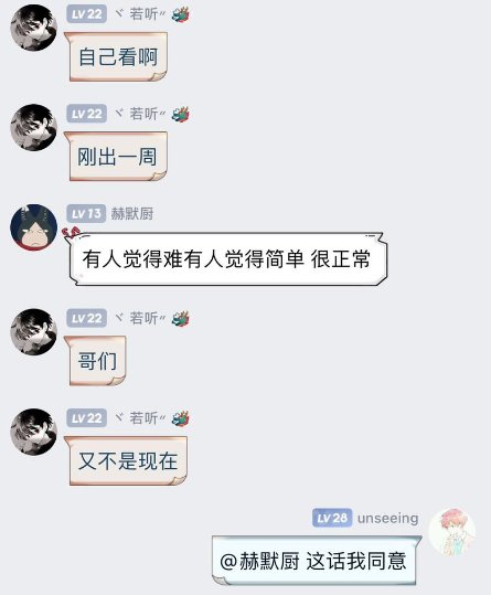 刀客塔吃瓜系列：三英战吕布？这波属实给大伙逗乐了52