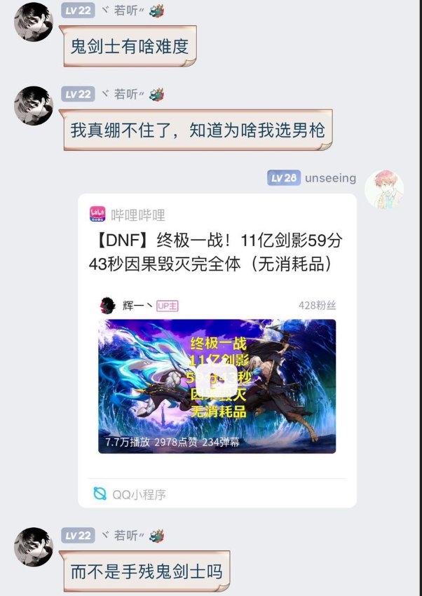 刀客塔吃瓜系列：三英战吕布？这波属实给大伙逗乐了56