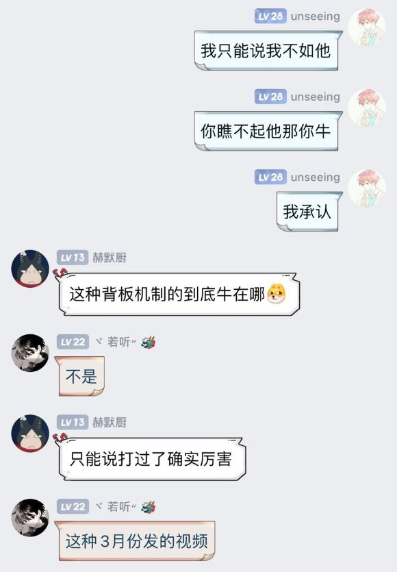 刀客塔吃瓜系列：三英战吕布？这波属实给大伙逗乐了57
