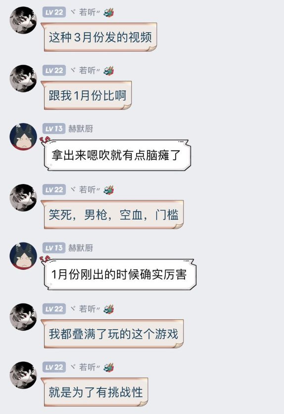 刀客塔吃瓜系列：三英战吕布？这波属实给大伙逗乐了58