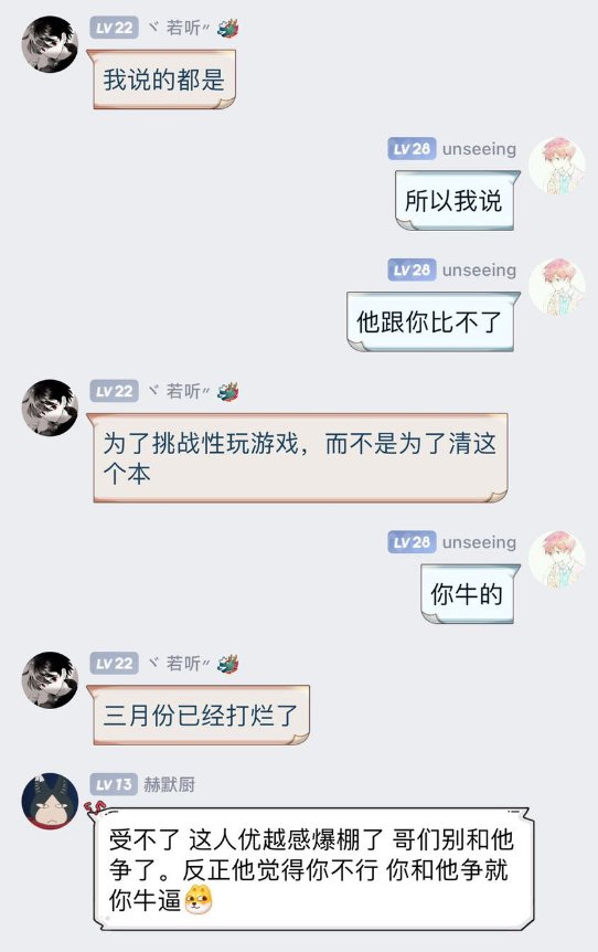 刀客塔吃瓜系列：三英战吕布？这波属实给大伙逗乐了59