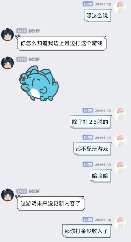 刀客塔吃瓜系列：三英战吕布？这波属实给大伙逗乐了61